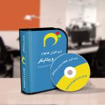 نسخه پیشرفته فارسی ساز